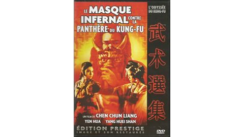 Le Masque Infernal Contre La Panthere Du Kung-Fu - DVD